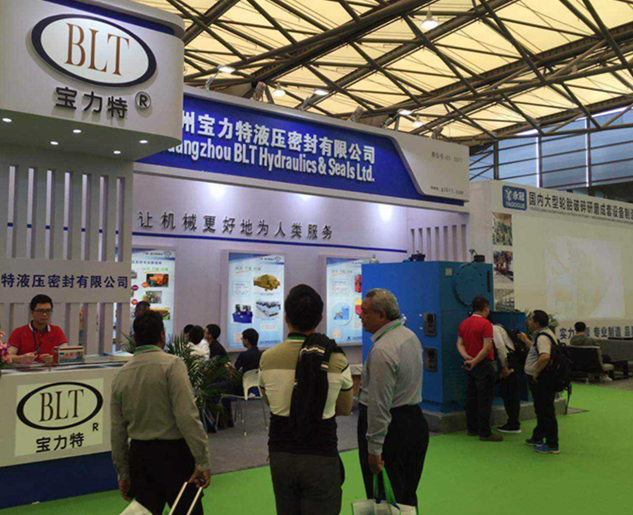 2022上海國際摩擦密封材料展覽會